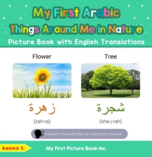 My First Arabic Things Around Me in Nature Picture Book with English Translations