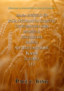 Bushe Inkulo Ya Kwa Mukanya Kristu, Ukwipayiwa Kwa Bashila, Ukululwa Kabili No Bufumu Bwe Kana Ileisa? (I)