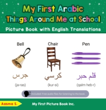 My First Arabic Things Around Me at School Picture Book with English Translations