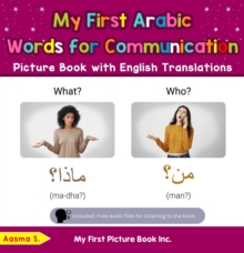 My First Arabic Words for Communication Picture Book with English Translations