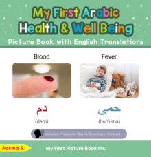 My First Arabic Health and Well Being Picture Book with English Translations