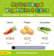 My First Bengali Vegetables & Spices Picture Book with English Translations