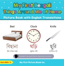 My First Bengali Things Around Me at Home Picture Book with English Translations