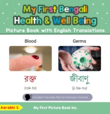 My First Bengali Health and Well Being Picture Book with English Translations