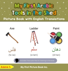 My First Arabic Tools in the Shed Picture Book with English Translations