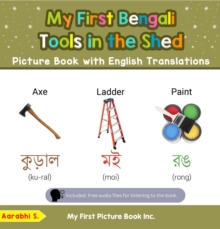 My First Bengali Tools in the Shed Picture Book with English Translations