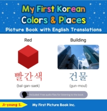 My First Korean Colors & Places Picture Book with English Translations