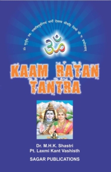 Kaam Ratan Tantra