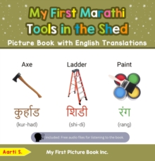 My First Marathi Tools in the Shed Picture Book with English Translations