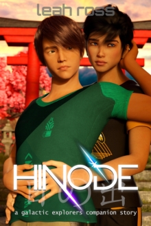 Hinode: Galactic Explorers, Book 0