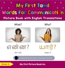 My First Tamil Words for Communication Picture Book with English Translations