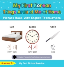 My First Korean Things Around Me at Home Picture Book with English Translations