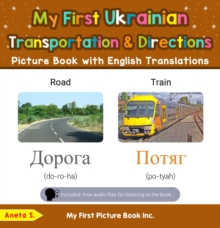 My First Ukrainian Transportation & Directions Picture Book with English Translations