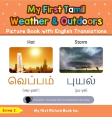 My First Tamil Weather & Outdoors Picture Book with English Translations