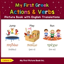 My First Greek Action & Verbs Picture Book with English Translations : Teach & Learn Basic Greek words for Children, #8