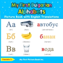 My First Bulgarian Alphabets Picture Book with English Translations : Teach & Learn Basic Bulgarian words for Children, #1