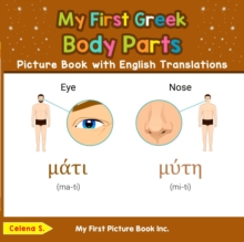 My First Greek Body Parts Picture Book with English Translations : Teach & Learn Basic Greek words for Children, #6