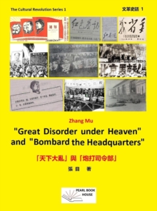 "Great Disorder under Heaven"and "Bombard the Headquarters" ?????????????? : The Cultural Revolution Series, #1