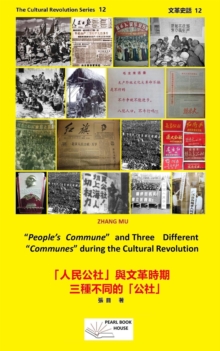 "People's Commune"and Three Different "Communes" during the Cultural Revolution, ???????????????????? : The Cultural Revolution Series, #12