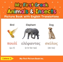 My First Greek Animals & Insects Picture Book with English Translations : Teach & Learn Basic Greek words for Children, #2