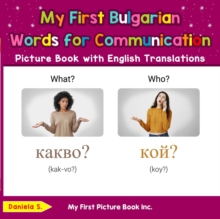 My First Bulgarian Words for Communication Picture Book with English Translations : Teach & Learn Basic Bulgarian words for Children, #10