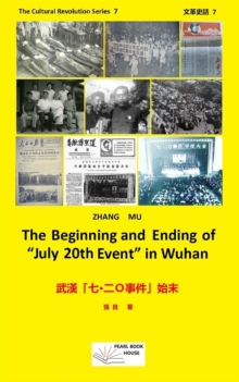 Beginning and Ending of "July 20th Event"in Wuhan  ????*?O????? : The Cultural Revolution Series, #7