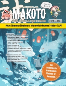 Makoto #82 : Makoto Magazine For Learners Of Japanese, #82