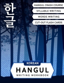 Korean Hangul Writing Workbook : Korean Alphabet for Beginners: Hangul Crash Course, Syllables and Words Writing Practice and Cut-out Flash Cards