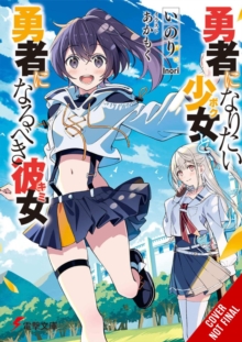 Little, Brown & Company The Girl Who Wants To Be A Hero And The Girl Who Ought To Be A Hero, Vol. 1
