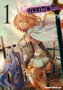 KILLING ME / KILLING YOU Vol. 1