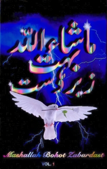 Mashallah Bohot Zabardast Vol. 1 (Second Edition) Saad Khan