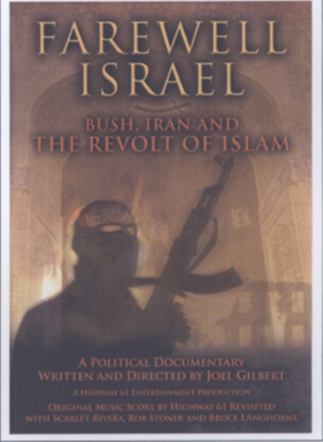 Farewell Israel: Bush, Iran and the Revolt of Islam, DVD  DVD