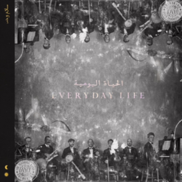 Everyday Life, Vinyl / 12" Album Vinyl