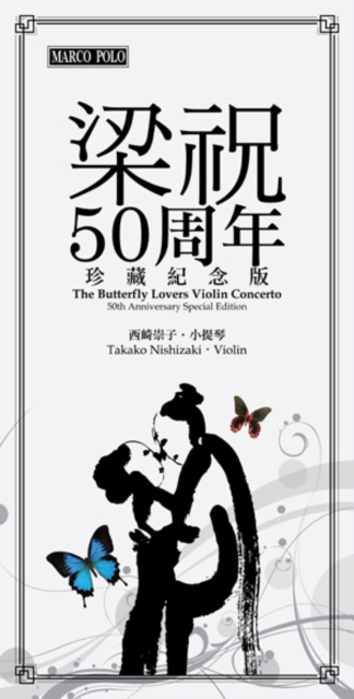 The Butterfly Lovers Violin Concerto, CD / Album with DVD Cd