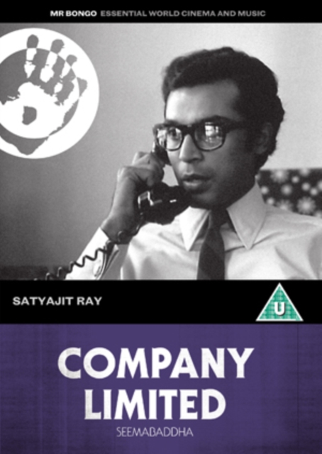 Company Limited, DVD DVD