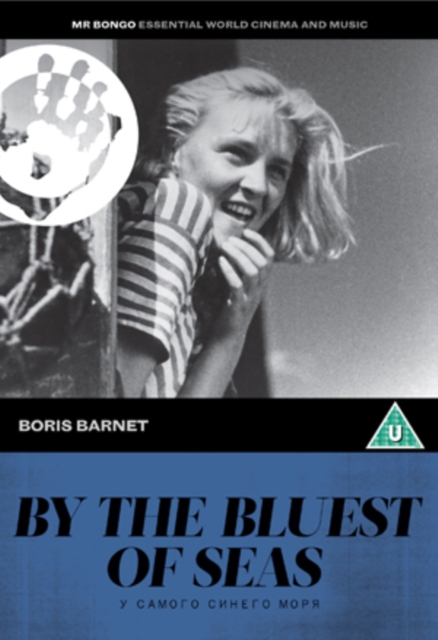 By the Bluest of Seas, DVD  DVD