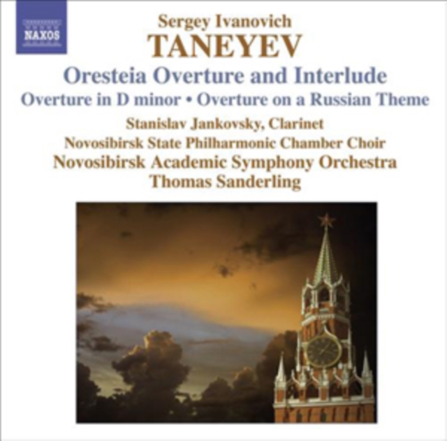 Oresteia Overture and Interlude, CD / Album Cd
