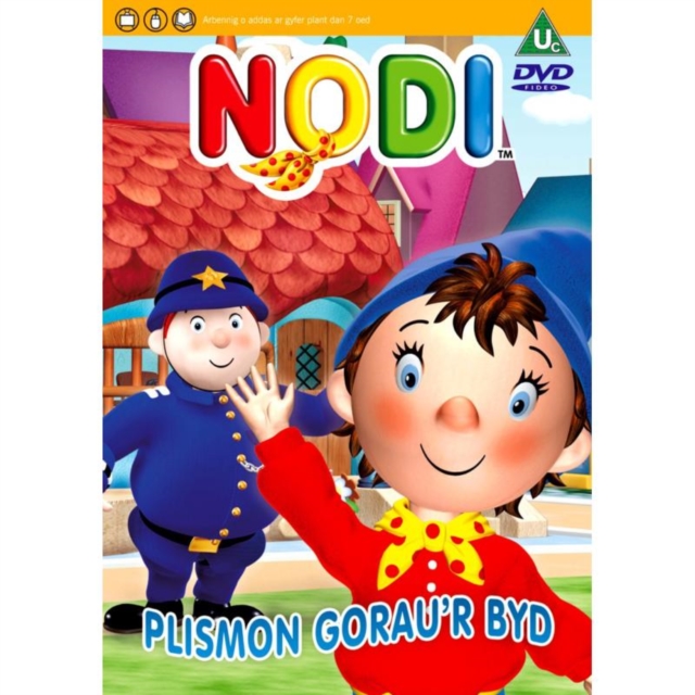 Plismon Goraur Byd Mr Plod, DVD DVD
