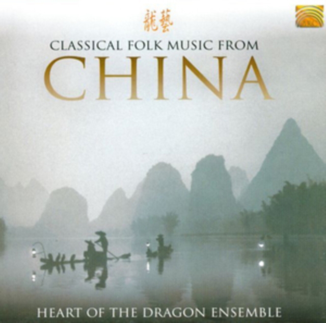 Classical Folk Music from China, CD / Album Cd