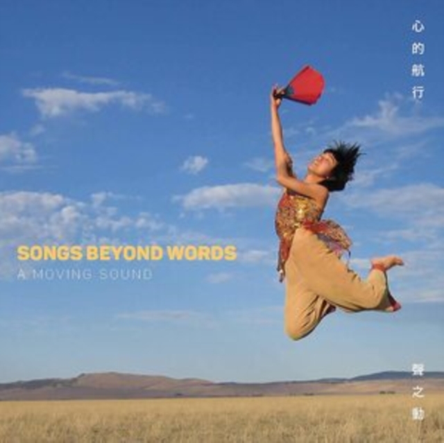 Songs Beyond Words, CD / Album (Jewel Case) Cd
