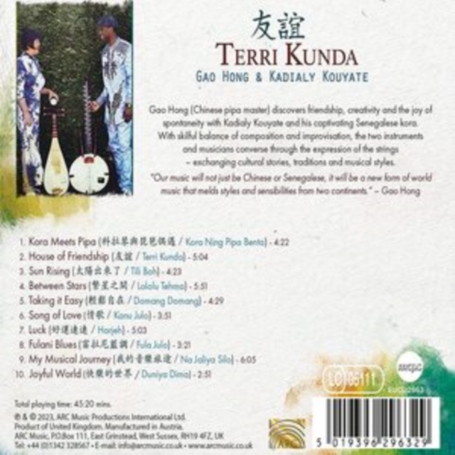 Terri Kunda, CD / Album Digipak Cd