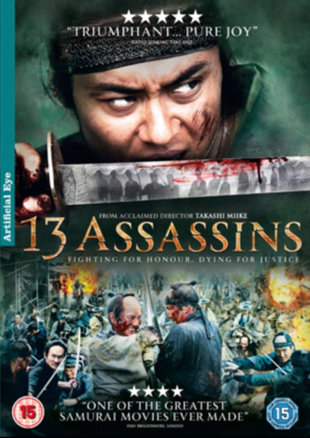 13 Assassins, DVD  DVD