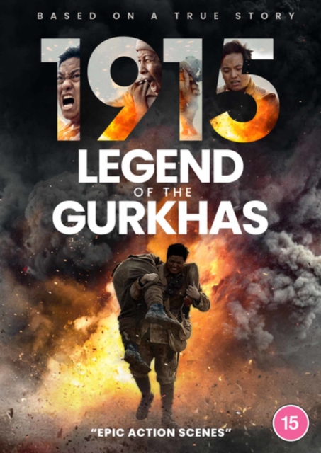 The Legend of the Gurkhas, DVD DVD