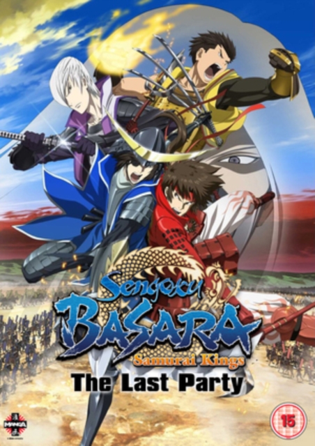 Sengoku Basara - Samurai Kings Movie: The Last Party, DVD  DVD