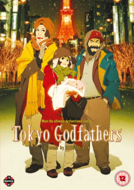Tokyo Godfathers, DVD DVD
