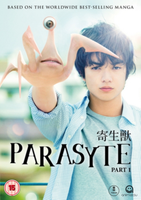 Parasyte the Movie: Part 1, DVD  DVD