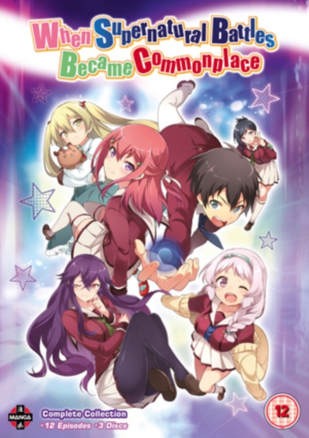 When Supernatural Battles Became Commonplace: Complete Collection, DVD DVD