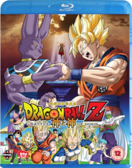 Dragon Ball Z: Battle of Gods, Blu-ray  BluRay