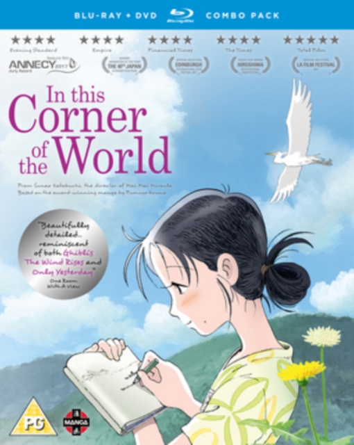 In This Corner of the World, Blu-ray BluRay