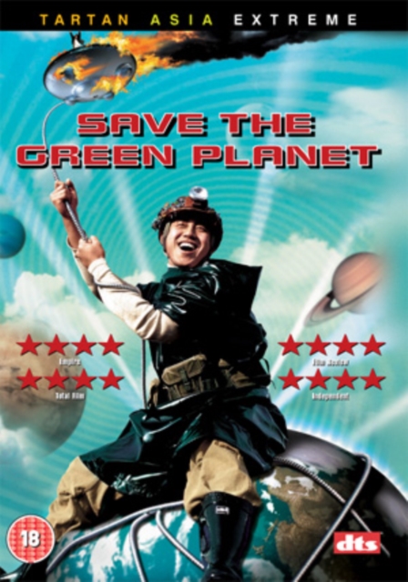 Save the Green Planet!, DVD  DVD